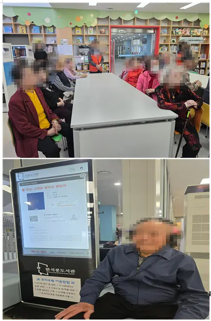 A+가평주야간보호센터 사진