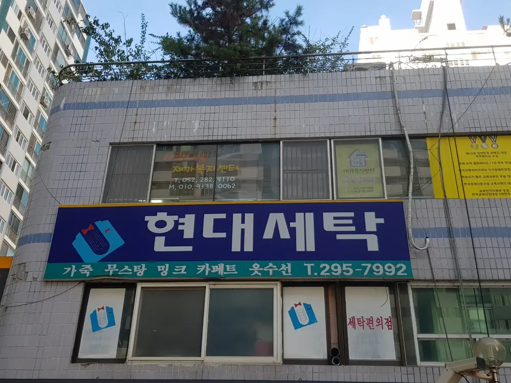 외부전경2