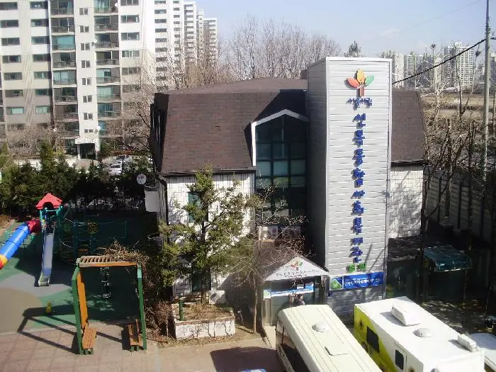 전경