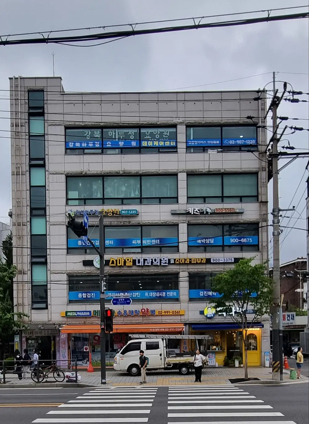 강북하루정요양원 전경