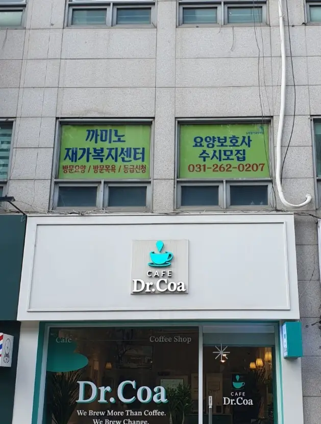 2026년 기관 전경