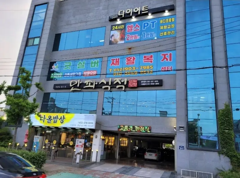 실외외경
