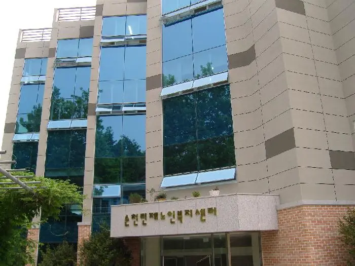 순천린제노인복지센터 사진