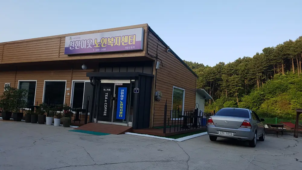 시설전경
