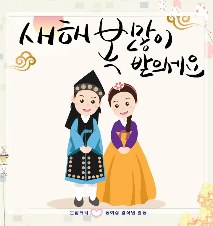 2월 직원회의