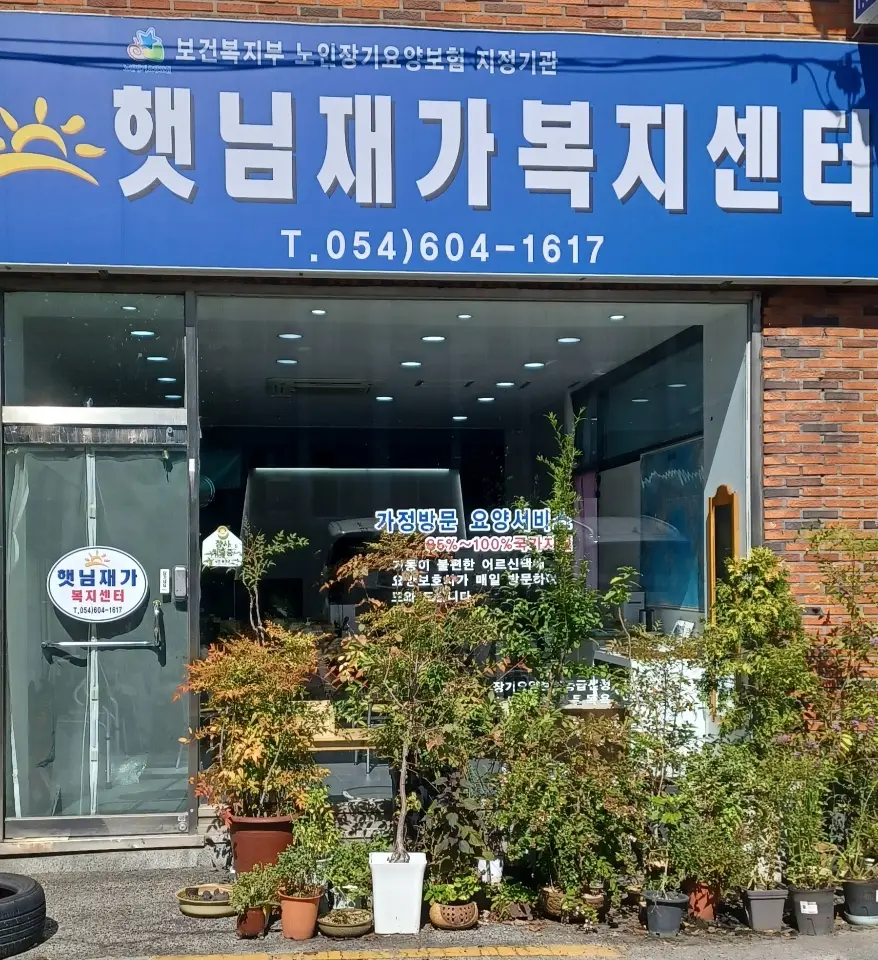 시설전경