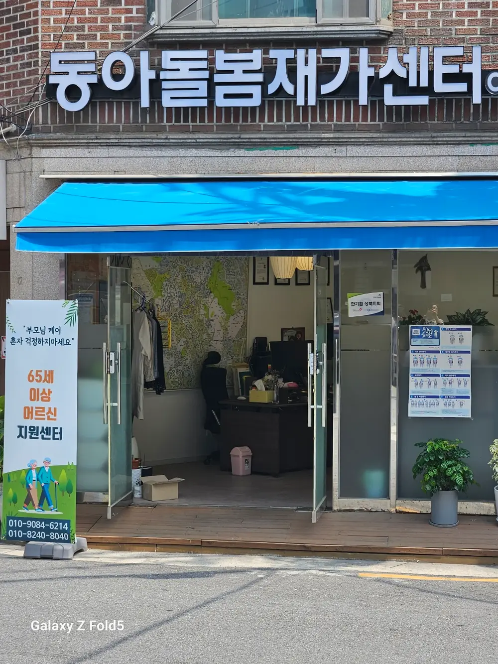 센터사진게시