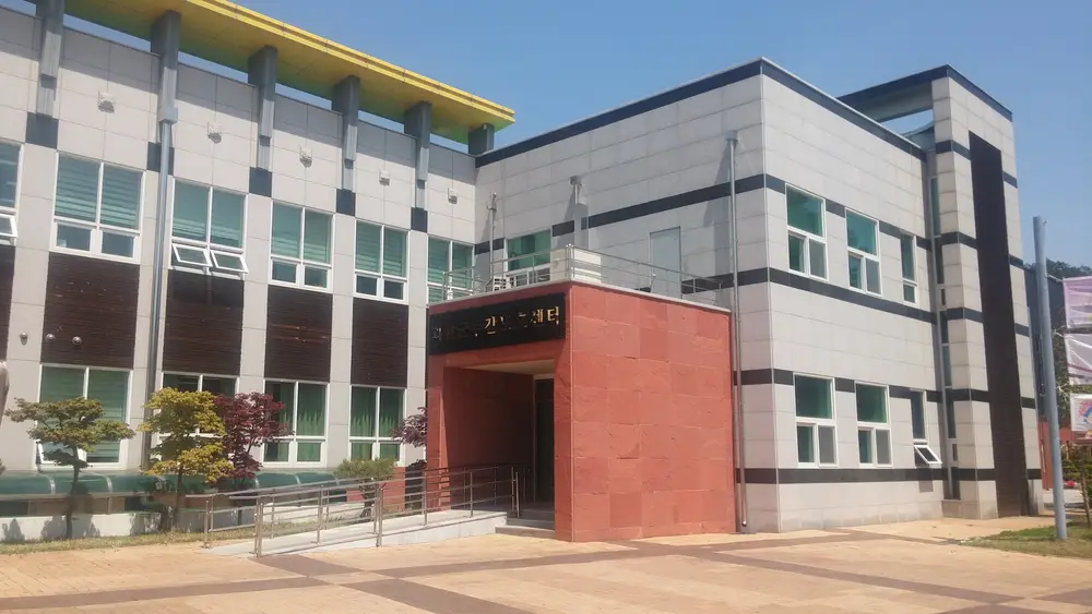 괴산군주간보호센터 사진
