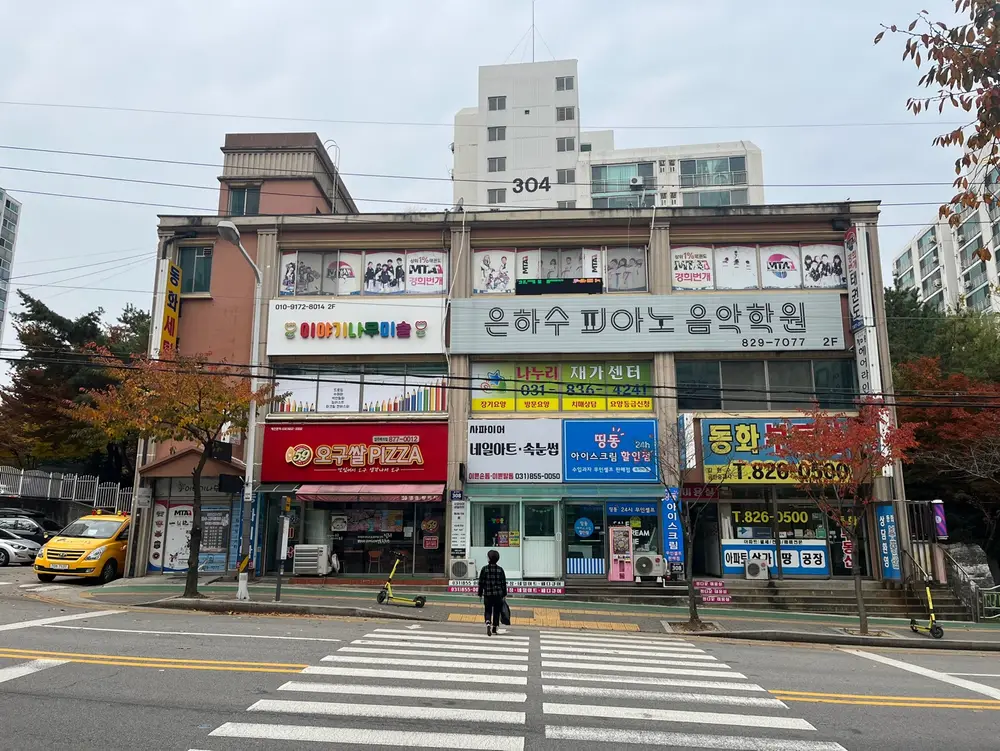 밖에서 바라본 전경입니다