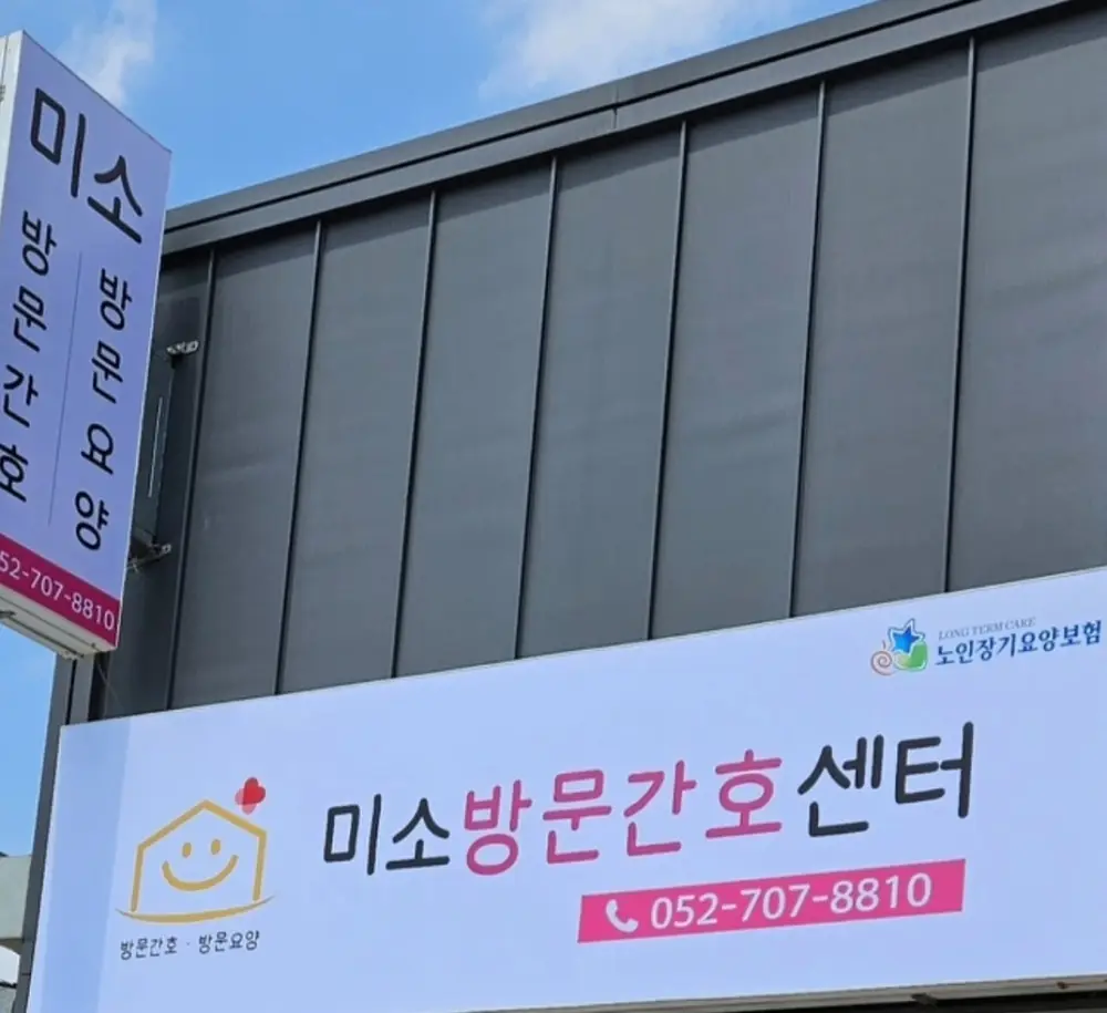 센터 시설 전경