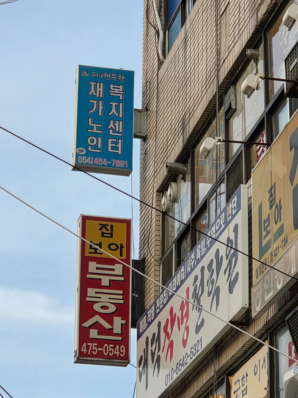 센터 외부 전경사진 1