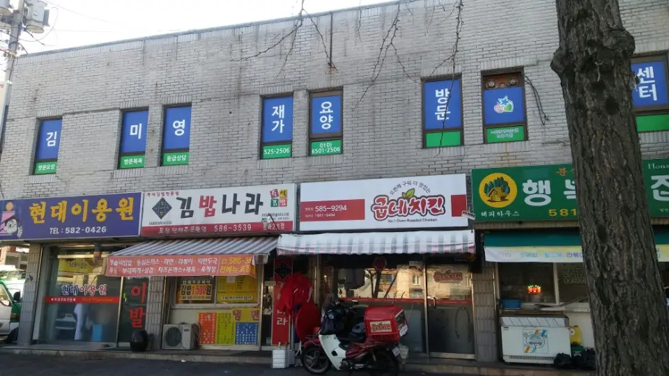 센터외부1