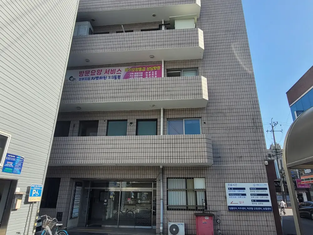 주식회사 햇빛나눔 사진