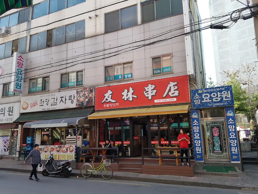 시설외부전경