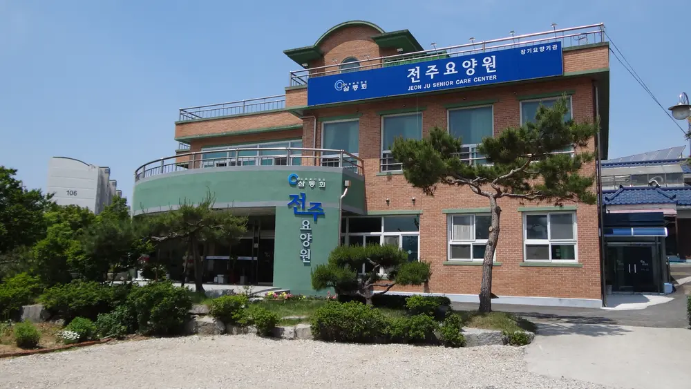 시설전경1