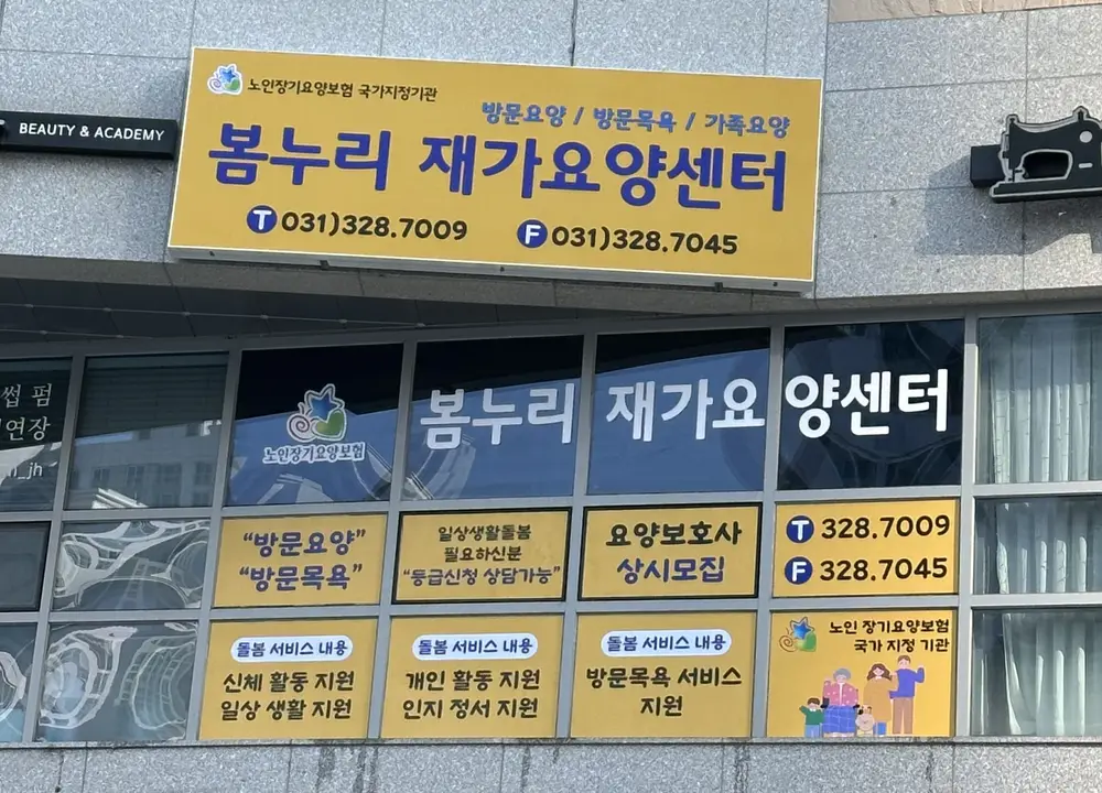 시설 전경