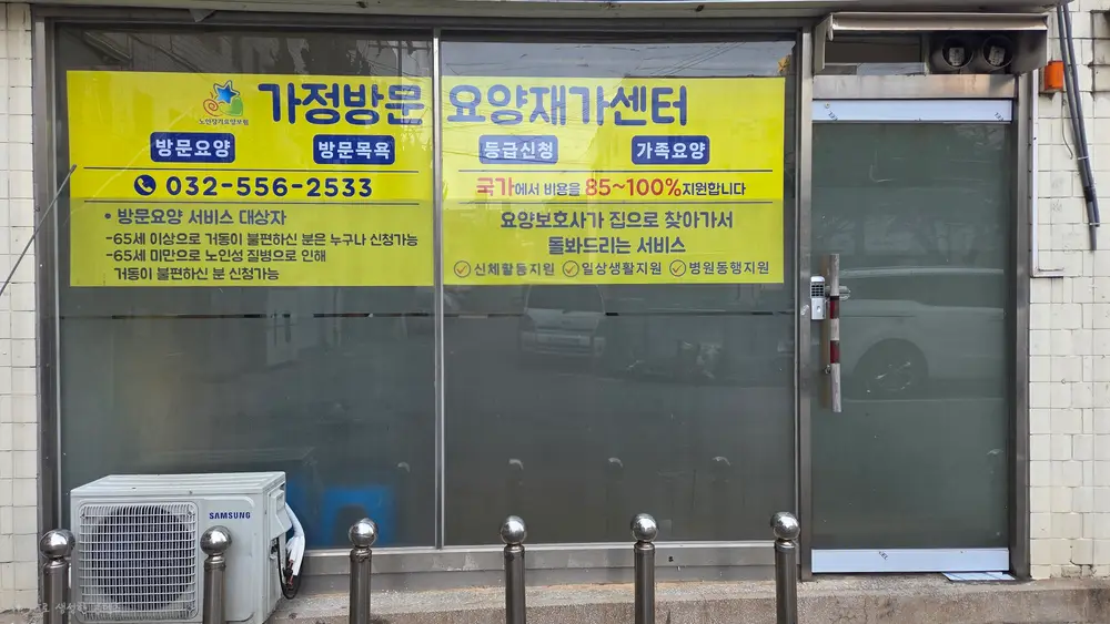 건물전경