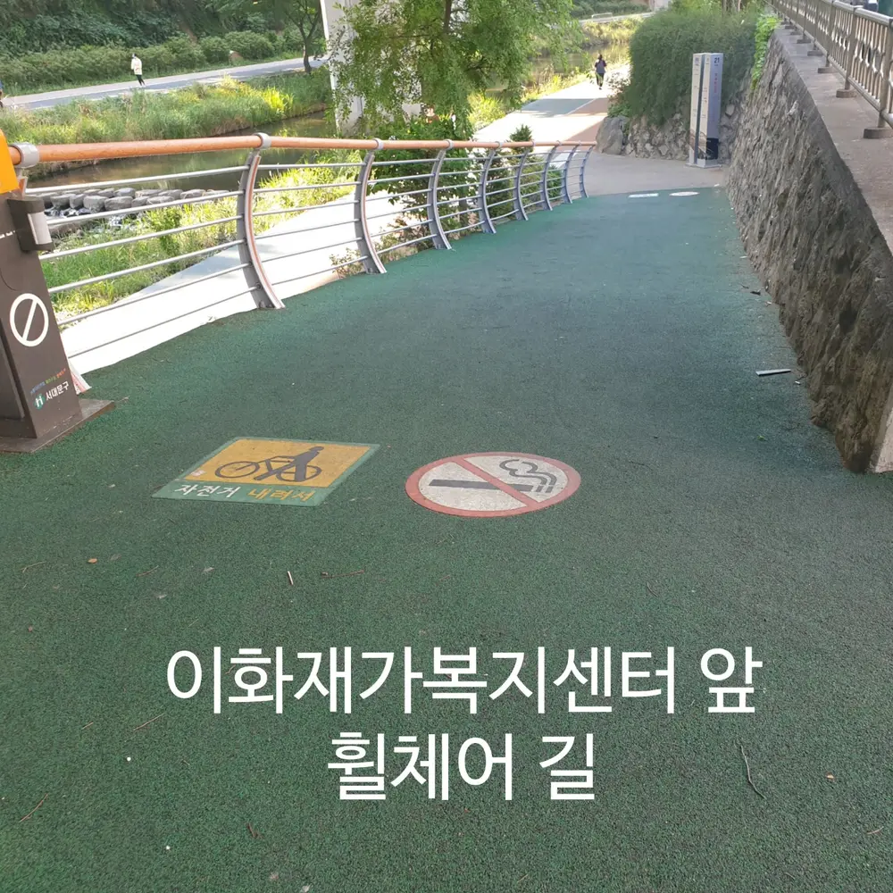 배프(배리어 프리) 이용에