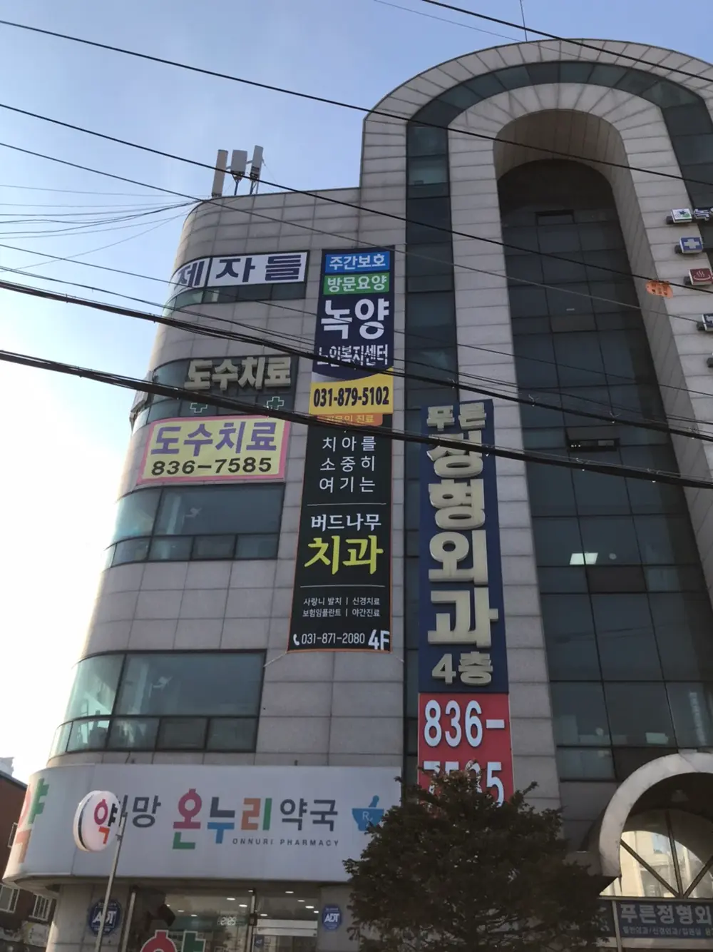 센터외부전경(정면) 현수막