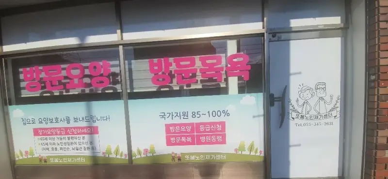 사무실
