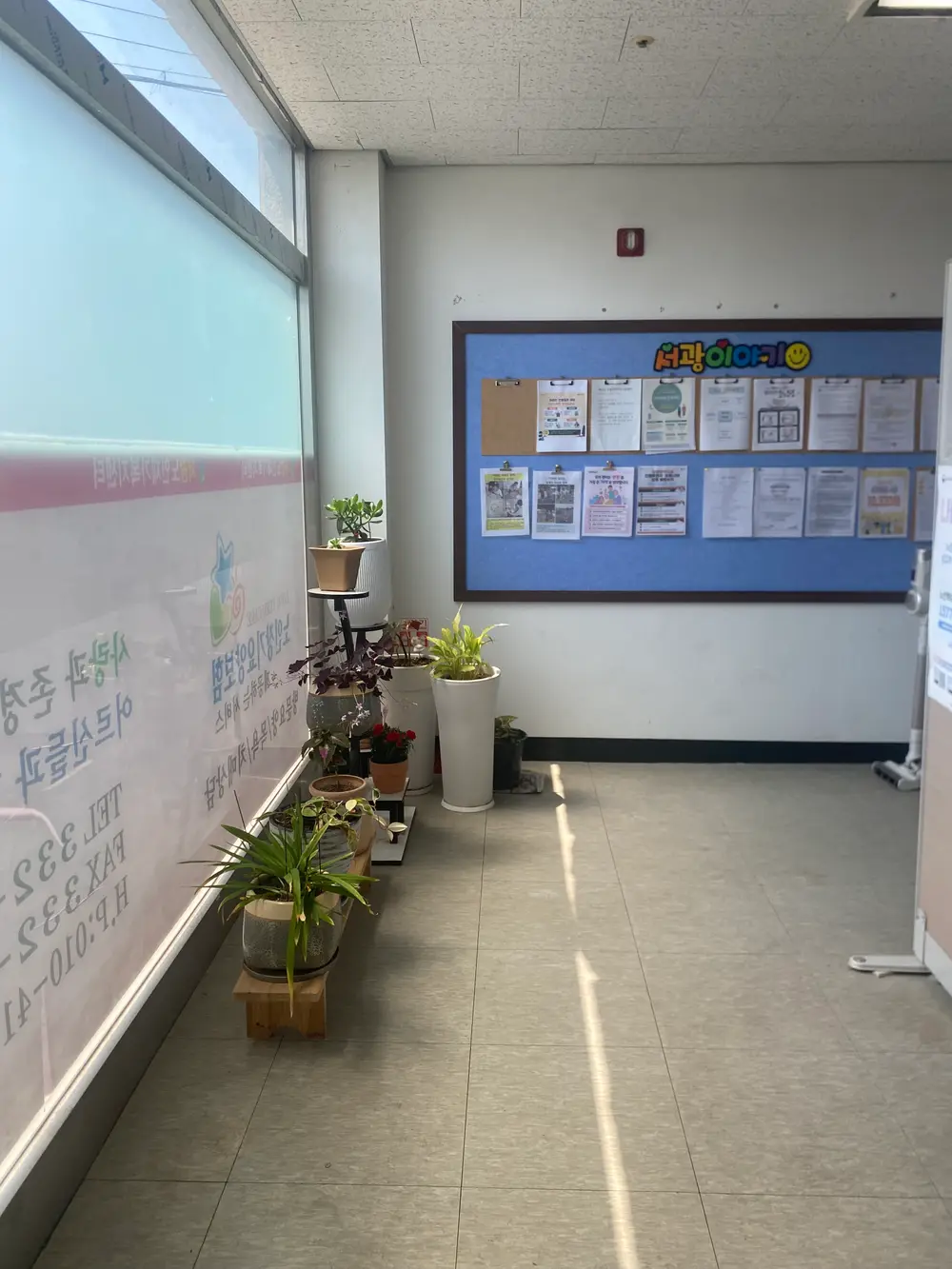 사물실 내부사진