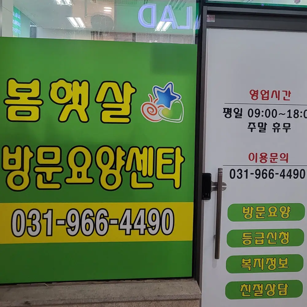 센터