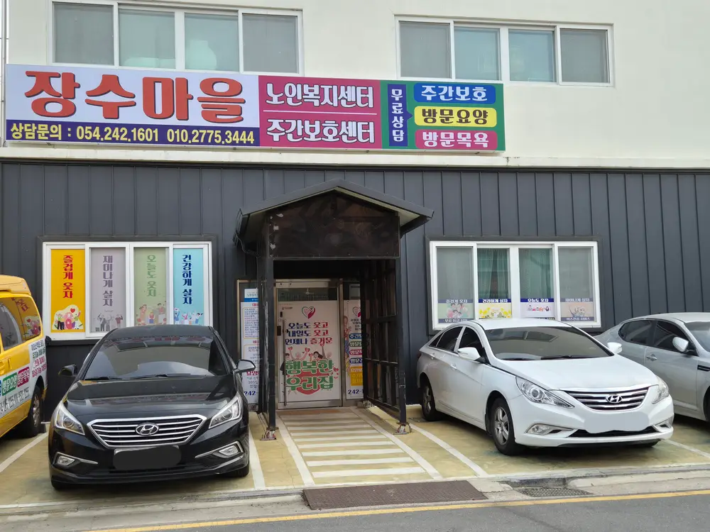센터 외부