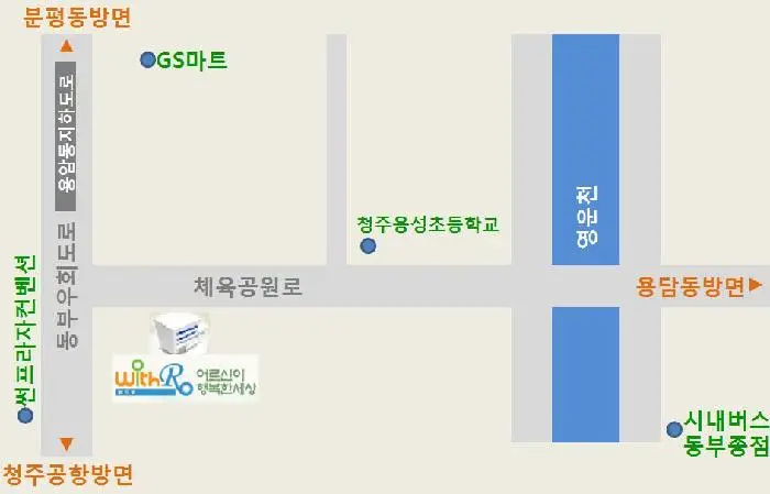 사무실 위치