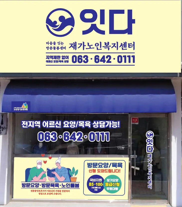시설 전경