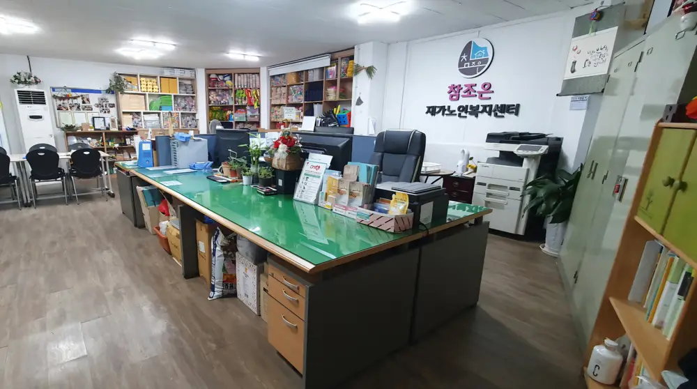 사무실전경