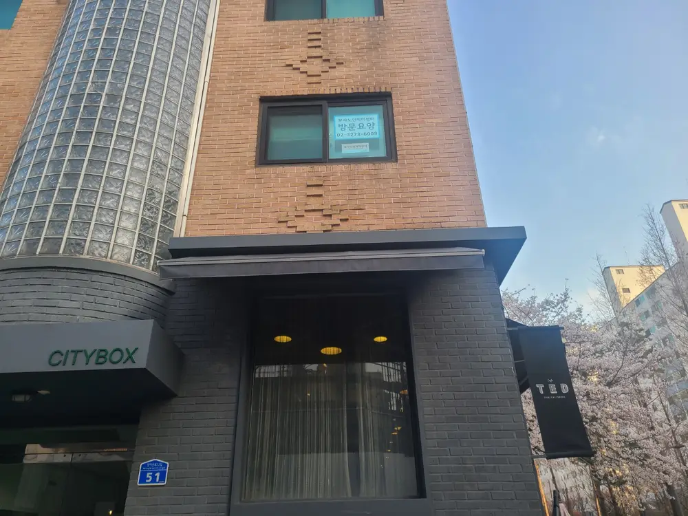 보사노인케어센터 사진
