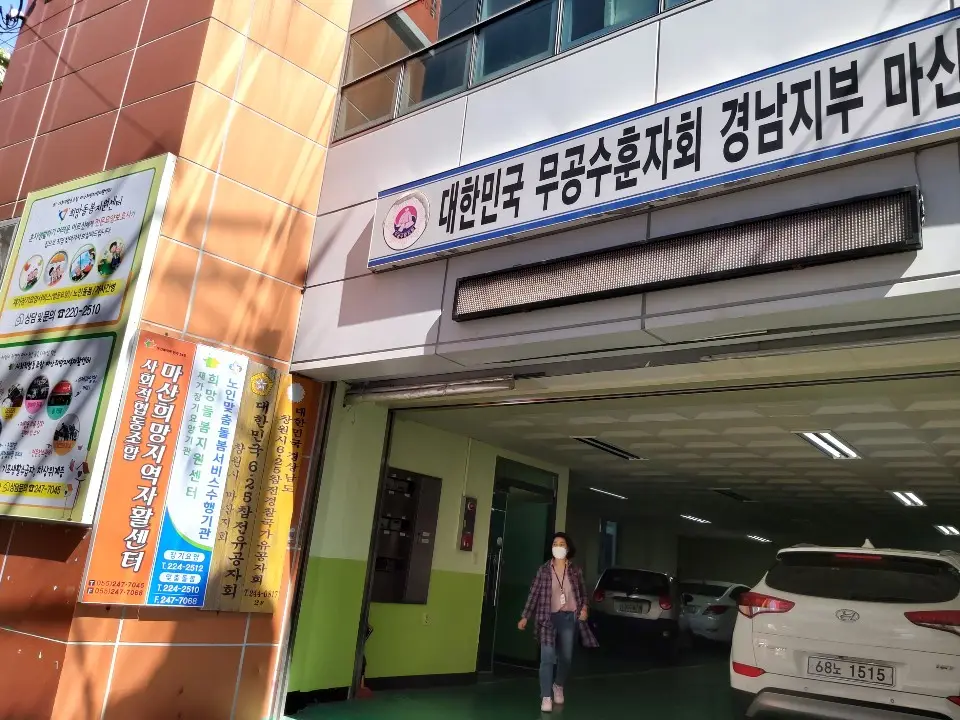 센터외관