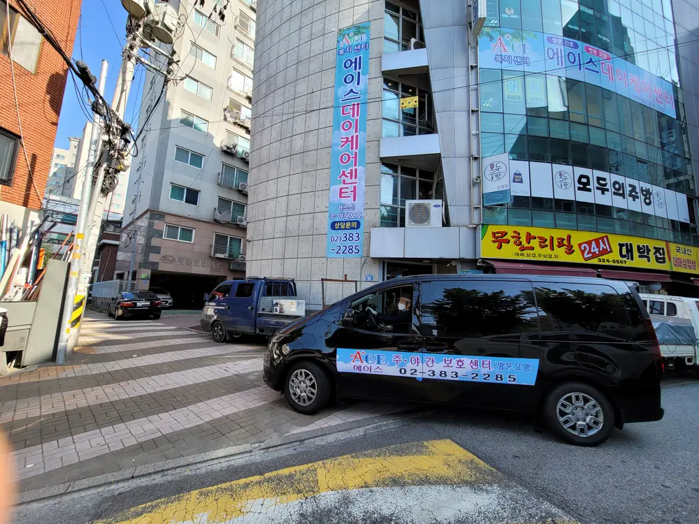 최고의 정성과 최상의 프로