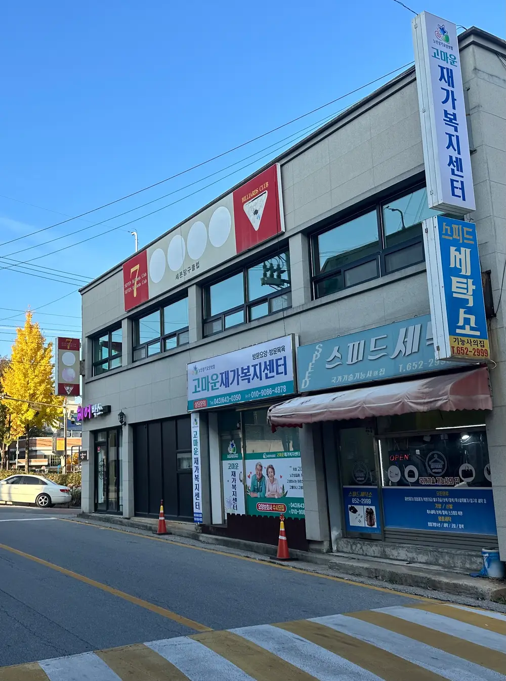 시설 전경