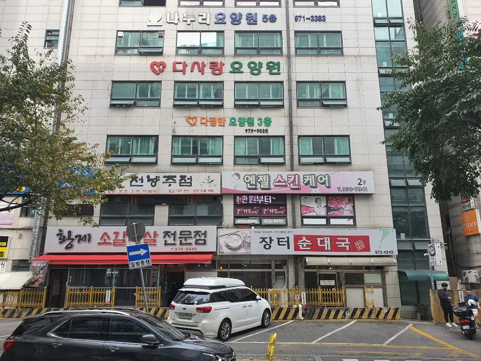 외부전경2