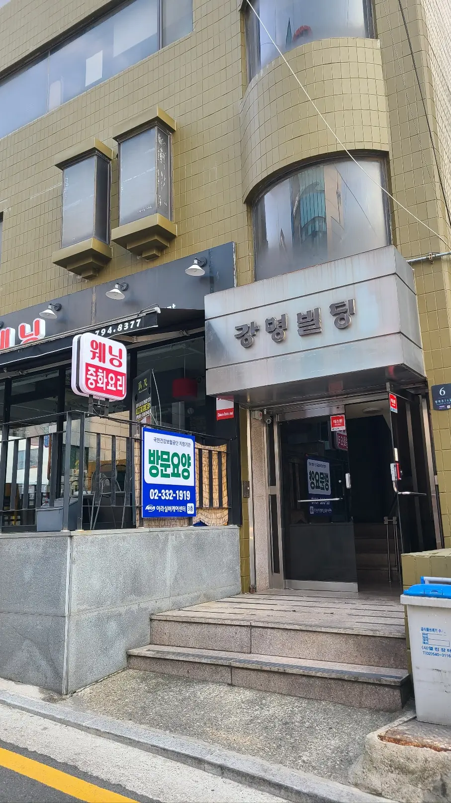 아라실버케어센터 사진