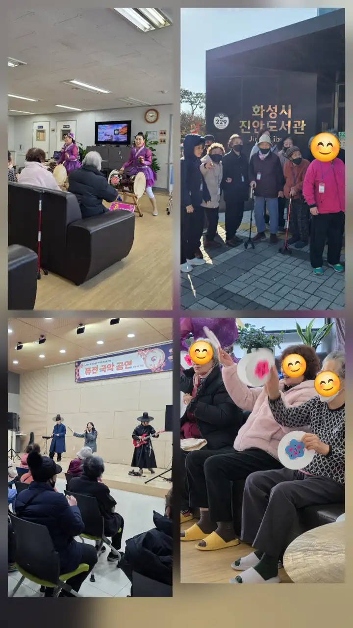 늘사랑 주야간보호방문요양 사진