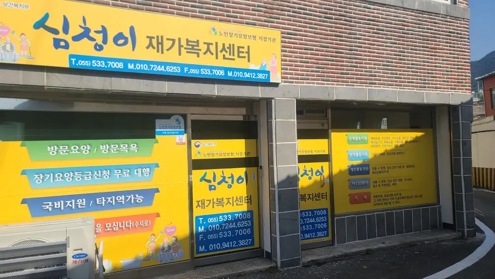 센터입구