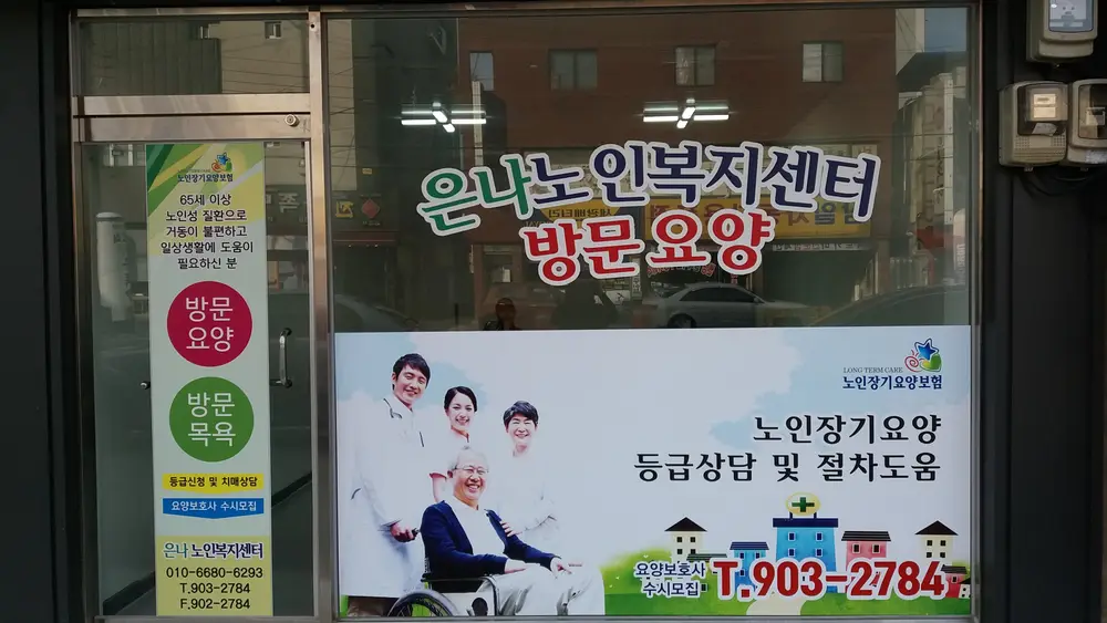 센터전경