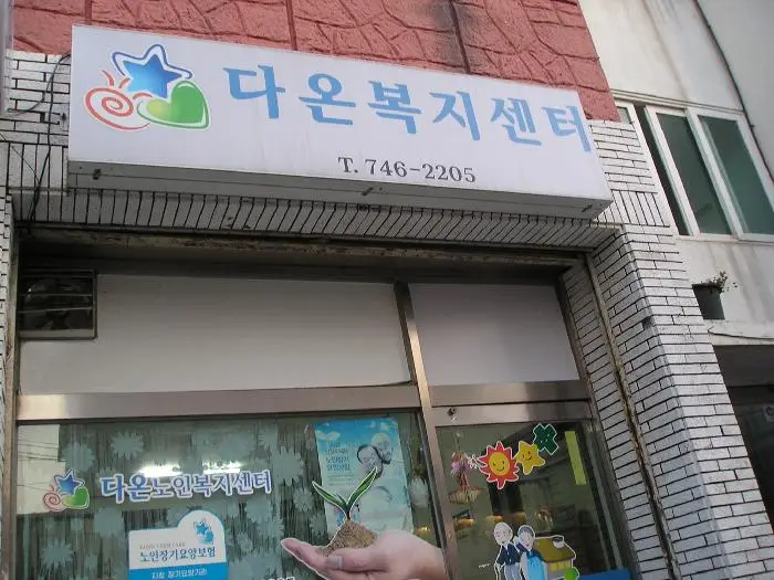 외부사진