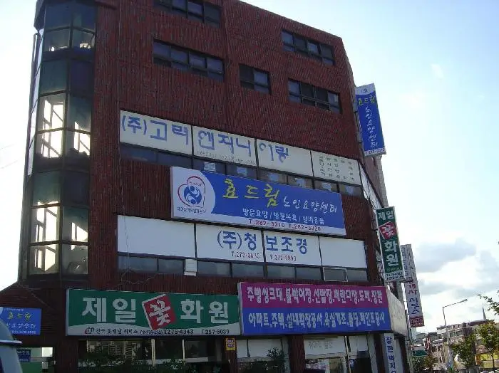시설전경사진
