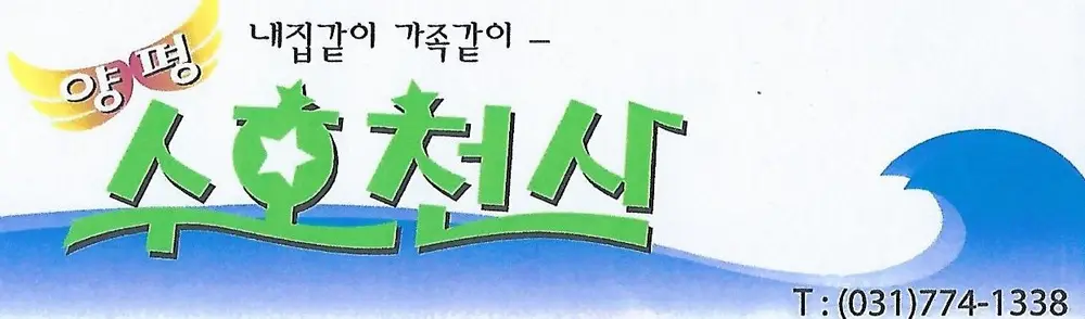 센터 시설 전경사진