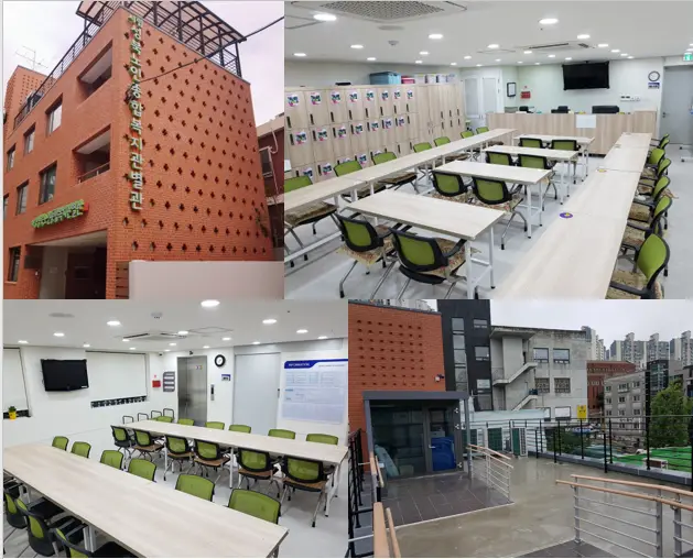 주간보호센터 시설 전경
