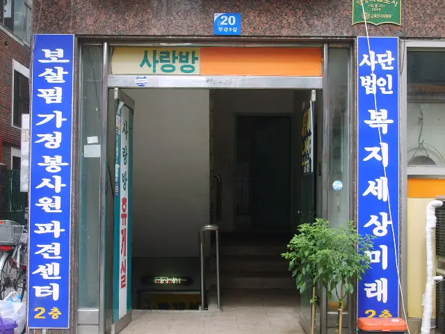 기관외부전경