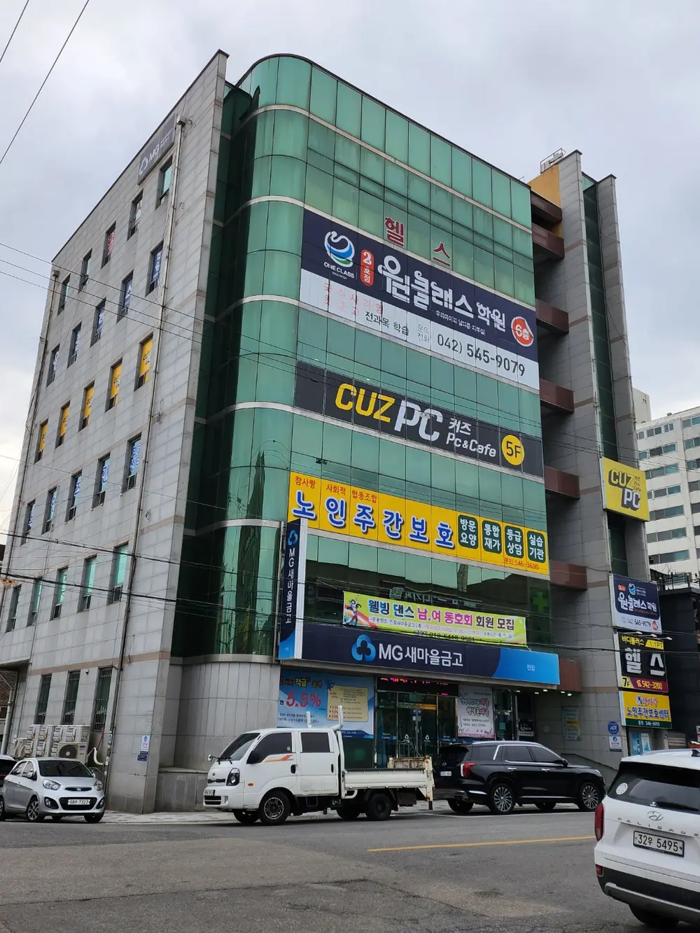 참사랑사.협노인주간보호센터