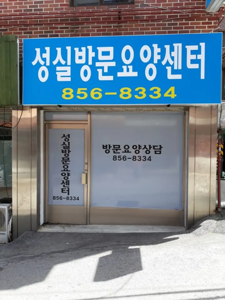 전면사진