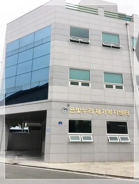 전경사진
