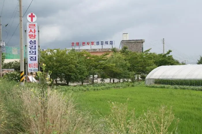 외부전경