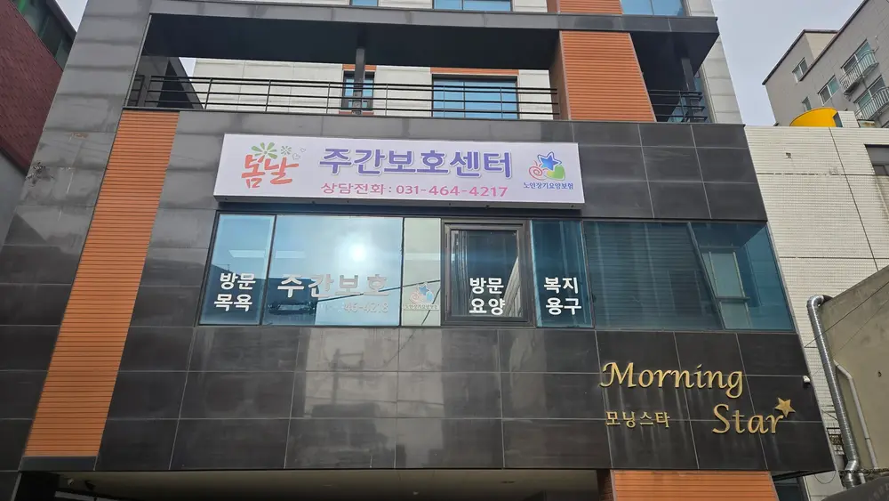 건물전경