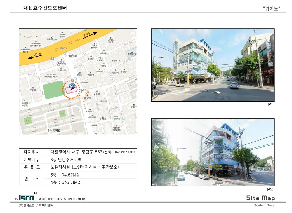 대전효주간보호센터 위치도